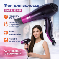 Фен для волос с 3 температурными режимами и насадкой-концентратором RAF R.4554P 900W