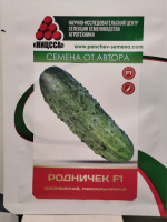 огірок Роднічок F1