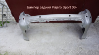 Бампер задний Mitsubishi Pajero Sport 08-
