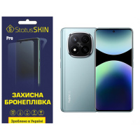Поліуретанова плівка StatusSKIN Pro для Xiaomi Redmi Note 14 Pro+ 5G Глянцева (Код товару:39889)