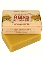 Крымское натуральное мыло на оливковом масле Корица и Лимон 100 г
