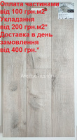 Ламінат AGT Natura Line Маріца PRK506