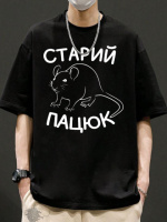 Легка чоловіча чорна оверсайз футболка с яскравим принтом