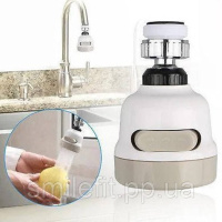 Аератор для крана, змішувача Water pressure for tap