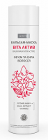 Бальзам-маска Вита Актив Объем и сила волос, 250 г