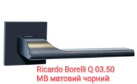 Дверна ручка Ricardo Borelli Q 03.50 MB мат чорний АКЦІЯ безкоштовна доставка від 3 шт.*