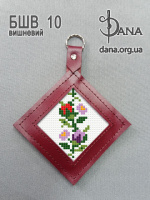 Брелок під вишивку з натуральної італійської шкіри