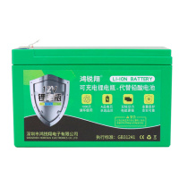 Аккумуляторная батарея литиевая 12 V 8A с элементами Li-ion 18650  (150X65X94)  вес 731 грамм + зарядное устройство