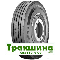 315/70 R22.5 Tigar Road Agile S 154/150L Рульова шина