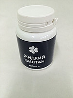 Жидкий Каштан ночной (NIGHT+) для эффективного похудения