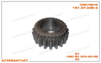 151.37.046-3 Шестерня (первичного вала раздаточной коробки тракторов типа Т-150К), в сборе со втулкой, Z1=19, Z2=30 151.37.046-3 Шестерня (первичного вала раздаточной коробки тракторов типа Т-150К), в сборе со втулкой, Z1=19, Z2=30