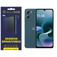 Поліуретанова плівка StatusSKIN Pro для Motorola Moto G06 Матова