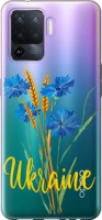 Чехол на Oppo A94 Ukraine v2 5445u-2287