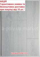 Ламінат вологостійкий AGT Pera Kardelen PRK1201 АКЦІЯ - безкоштовна доставка від 10 уп.*