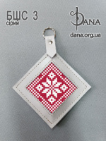 Брелок під вишивку з натуральної італійської шкіри