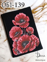 Обкладинка для щоденника для вишивання.