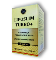 Ліпослім Турбо+ для зменшення ваги 20капс