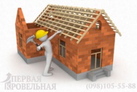 Кровельные работы