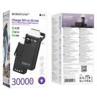 Power Bank BOROFONE BJ65 30000mAh 22.5W