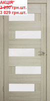 Двері міжкімнатні OMiC 5-й елемент Доміно ПО G ПВХ Дуб білений скло сатин АКЦІЯ!