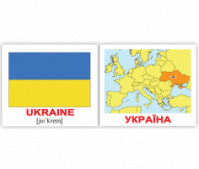 Карточки Домана. Countries.Flags.Capitals/Країни. Прапори. Столиці. Міні 40 карток.