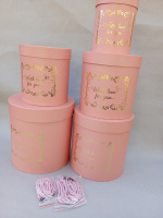 Подарочные коробки  / набор 5 шт / персик