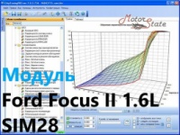 Модуль ChipTuning Pro - Ford Focus II 1.6L SIM28