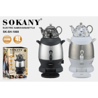 Електросамовар SOKANY SK-SH-1068