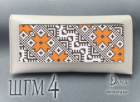 Гаманець під вишивку бісером із натуральної італійської шкіри