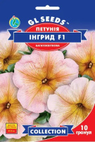 Петунія F1 Інгрід 10 нас. GLSeeds