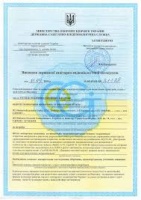 Разрешение контролирующих органов в Украине.