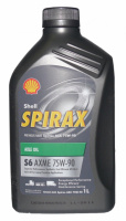 Трансмиссионное масло Shell Spirax S6 AXME 75W-90 1 л