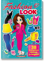 Fashion LOOK №5 (бірюзовий, 38 наліпок) (2 листа з багаторазовими наліпками на картоні)