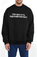 Світшот чорний чоловічий з мерчем (оверсайз) | 74-118