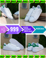 Adidas Stan Smith Белые с зелёным