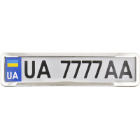 Рамка Сarlife під номер, нержавіюча сталь