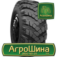 Грузовая шина Днепрошина ИП-184-1 1220/400 R533 142G