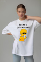 Жіноча футболка з дтф - біла - 61-098