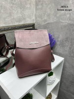 Сумка-рюкзак. Натуральна замша. Темна пудра — великий рюкзак-трансформер під клапаном — школа, інститут (2031)