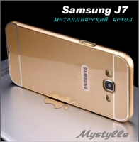 Чехол металлический Samsung Galaxy J7 (2015) J700, Neo J701