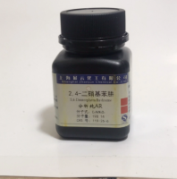 2,4-Динитрофенилгидразин «Ч»