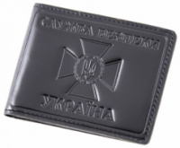 Обложка для удостоверения работников СБУ (с карманом) | Служба безопасности Украины