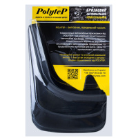 Бризговик універсальний POLYTEP №2 (к-т 2шт)