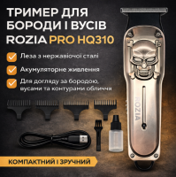 Компактний чоловічий тример VidShop ROZIA HQ310: акумуляторний стайлер для бороди, вус та чітких контурів обличчя