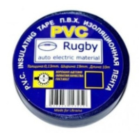 Изолента PVC Rugby 0,13мм*19мм*20м (синяя), диапазон рабочих температур: от - 10°С до + 80°С, норм качество, цена за шт!!!