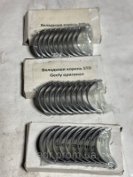 Вкладыши коренные STD оригинал Джили СК СК2 МК