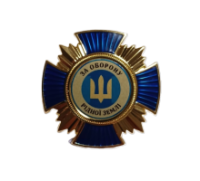 Відзнака «За оборону рідної землі»