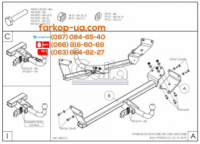 Тягово-сцепное устройство (фаркоп) Kia Ceed SW (universal) (2018-...)