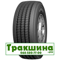 295/60 R22.5 Boto BT219 150/147K Рульова шина