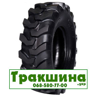 12.5/80 R18 Rockbuster H659 індустріальна